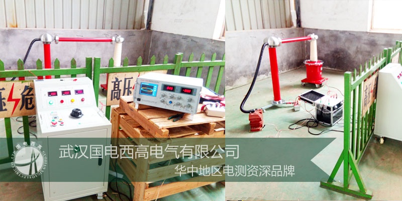 国电西高前往湖南湘潭提供调试服务