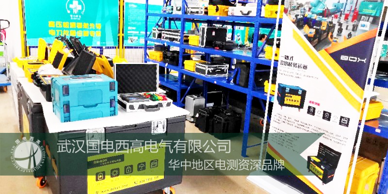 国电西高成功向宁波发货一批高压试验设备