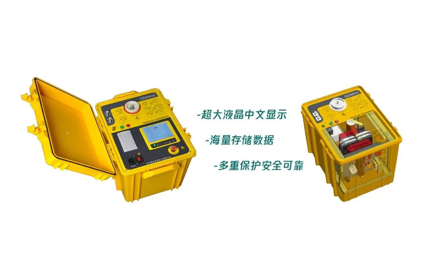 湖北客户采购国电西高一批高压试验设备