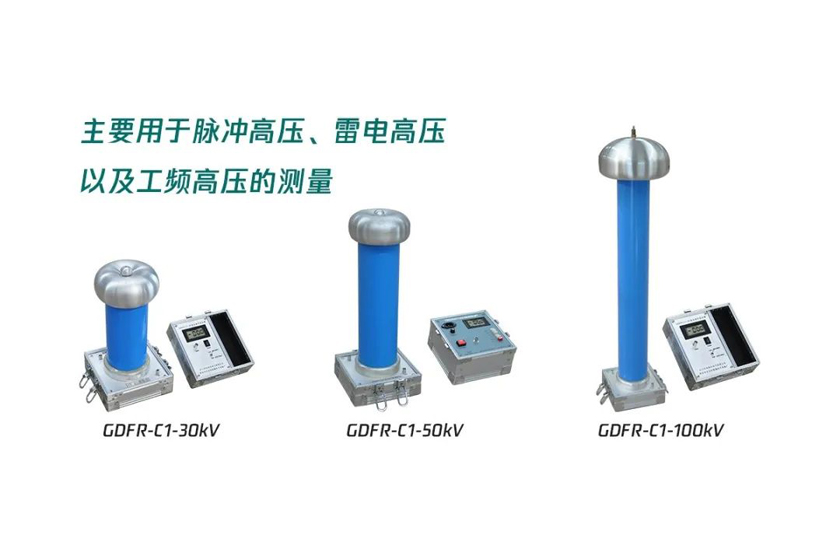 河北客户采购国电西高一批高压试验设备