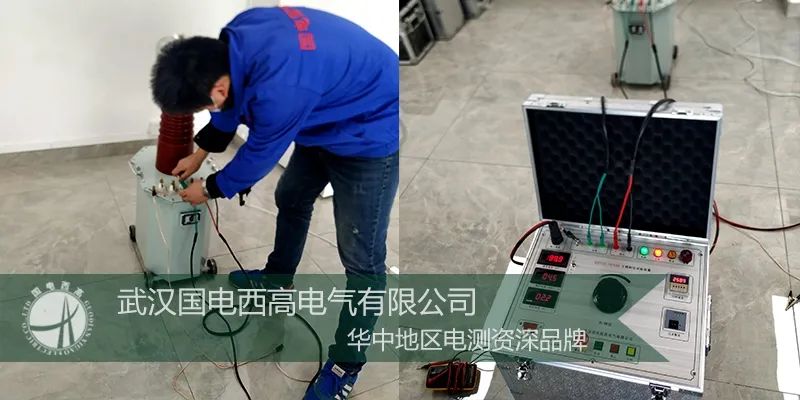 国电西高前往广州提供调试服务