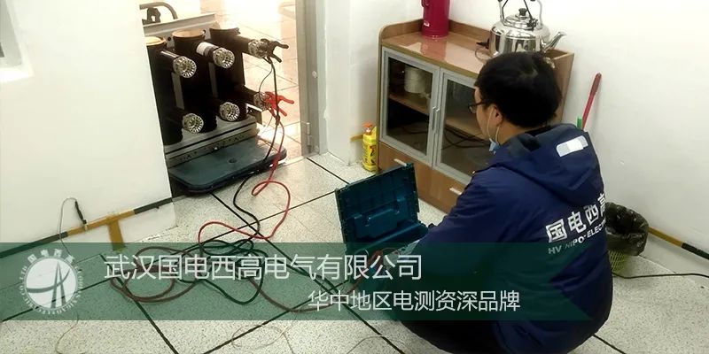 国电西高前往苏州提供调试服务